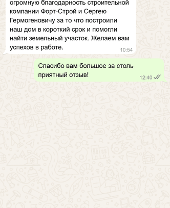 94424925-510a-499d-93d1-a9974fc1dc95-img_0136 (1).png